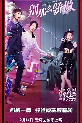 年轻的秘书hd